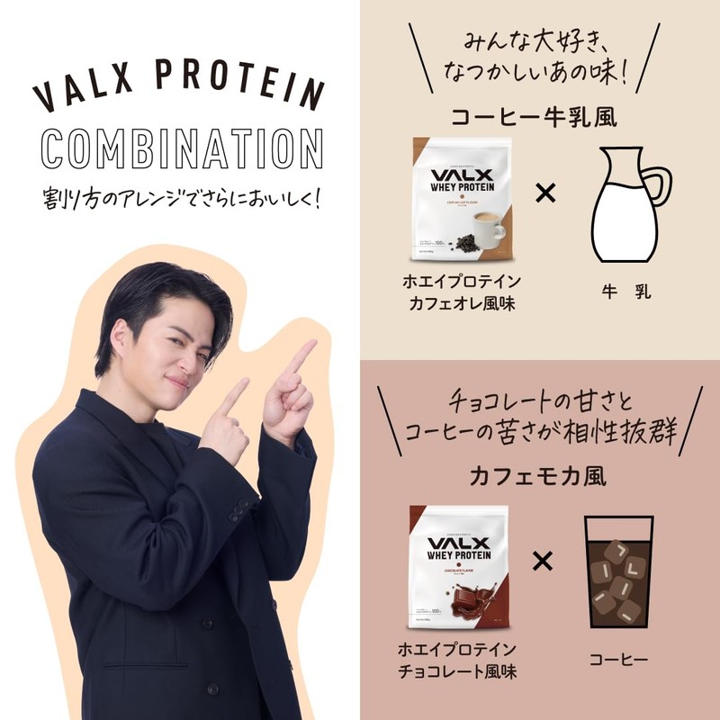 VALX バルクス ホエイ プロテイン 420g バナナ 風味 ホエイプロテイン WPC お試し