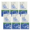 stomach biome Phostatin Dylserine Brain Dr. PS70 Elite 3-month supply