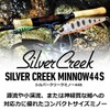 DAIWA Mountain Stream Minnow SC Minnow 44S Keimura Yamame OB