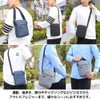 FUPUTWO Men's Mini Shoulder Bag, Cross-body Waterproof Pouch, Simple, Vertical,