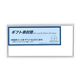 Sugako Gift Certificate Envelope, White, Yo-017