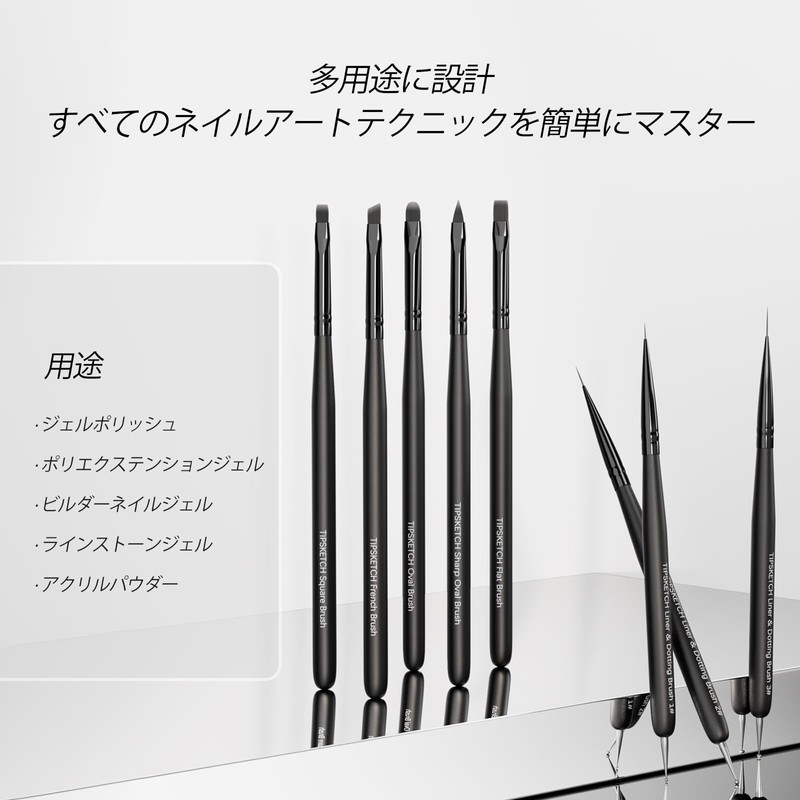 Gel Nail Brush, Flat with Cap, For Gradations, Blur &