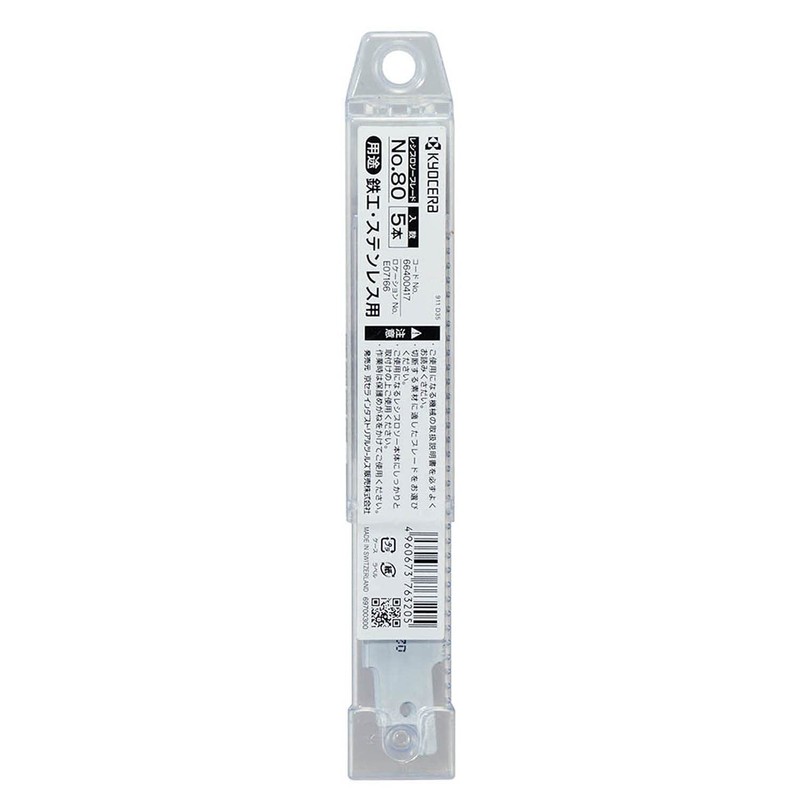 Kyocera 66400417 Old Ryobi Reciprocating Saw Blade for Ironwork and