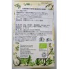 Heath & Heather Organic Camomile & Manuka Teabags | Individually