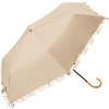 Bicause B-093835 Women's Folding Umbrella, Parasol, 19.7 inches (50 cm),