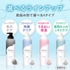 Mandam Bifesta Foaming Face Wash Bright Up 7.1 oz (200