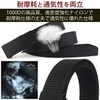 TAILOR JAPAN Tactical Belt, Nylon Belt, Auto-Lock Buckle, Stepless Adjustment,