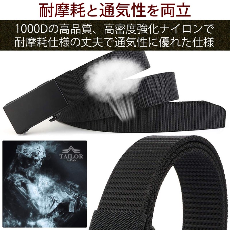TAILOR JAPAN Tactical Belt, Nylon Belt, Auto-Lock Buckle, Stepless Adjustment,
