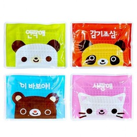 20 message hand warmers (mixed) pocket warmer character winterization hot pack