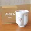 Birthday Gift, Women's, Cherry Blossom Petal Shape, Tea Cup, Arita