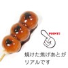 Mitarashi Dumpling Food Sample Magnet, 109M
