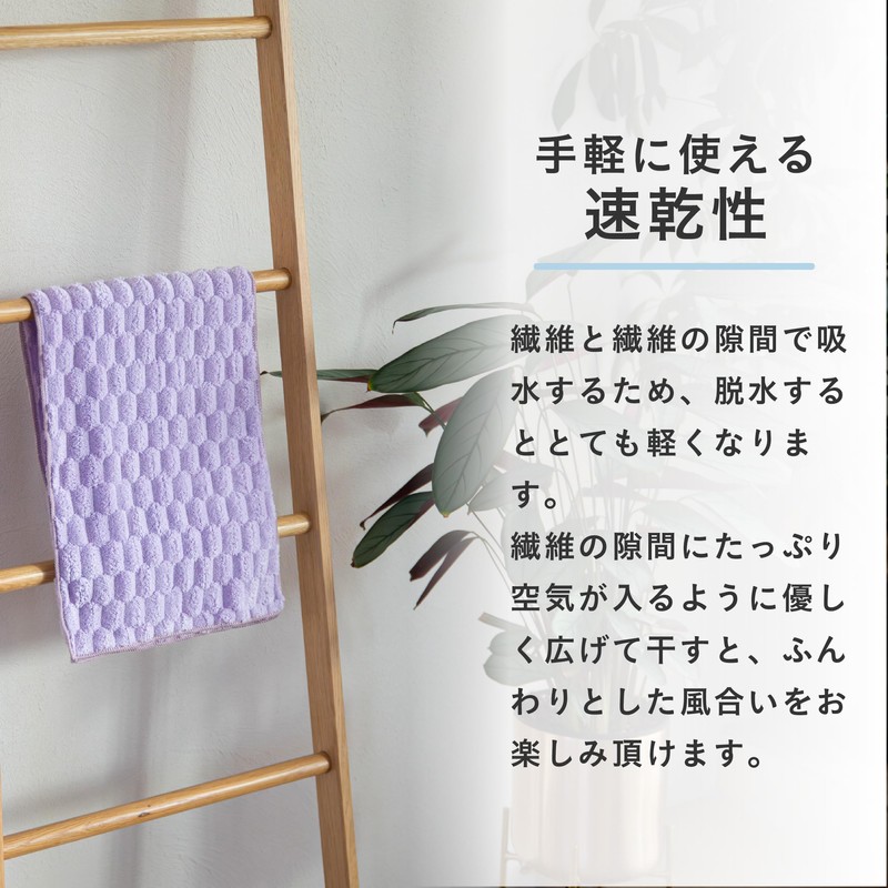 Carari Bath Towel, Absorbent 5.7 Times Microfiber, Poco, Purple, 3D