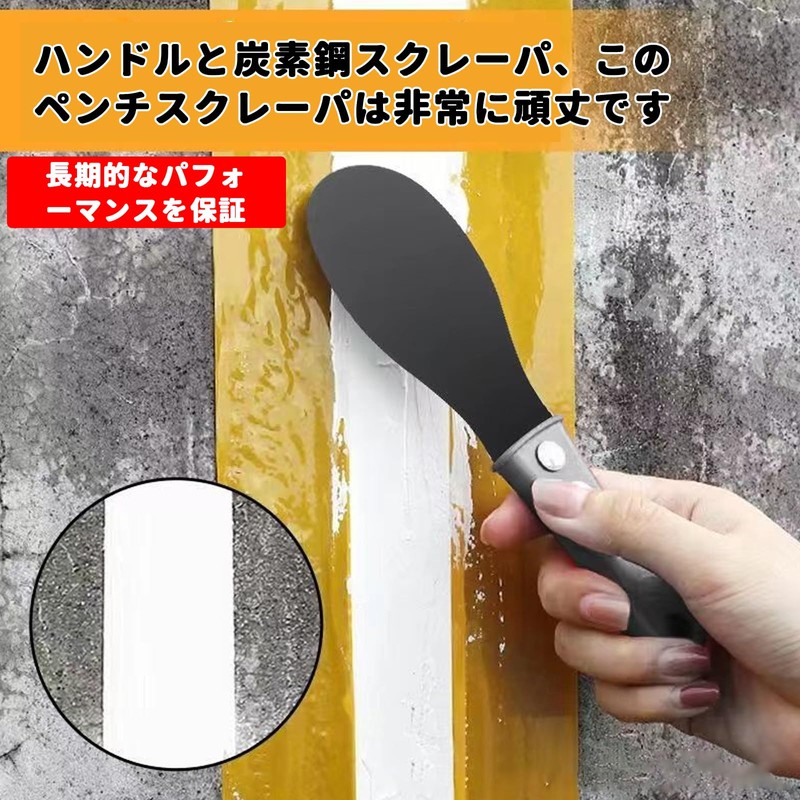 PAVIKE Caulking Spatula [4 Pieces] Caulk Scraper Caulk Finishing Tool