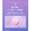 YOLU Spring 2025 Limited Bath Fee Bath Tablet, Calmnight Dreaming,