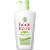 Hadakara Body Soap, Liquid, Green Citrus Scent, Main Unit, 16.2