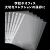 Clear Pockets [100 Sheets] Pocket File Replaceable (B5 [100 Sheets])