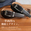 Smart Biz Business Belt, No Holes, Genuine Leather, Made in