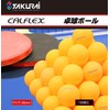 Sakurai Calflex CTB-120 OG Table Tennis Balls, Training Balls, 120