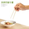 Giitoo Split Chopsticks, Poly Complete Soot Bamboo Splitting Chopsticks, Commercial