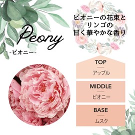 Ashleigh & Burwood Sachet Sachets Single Piece Ashley & Burwood (Set of 3 Peonies)