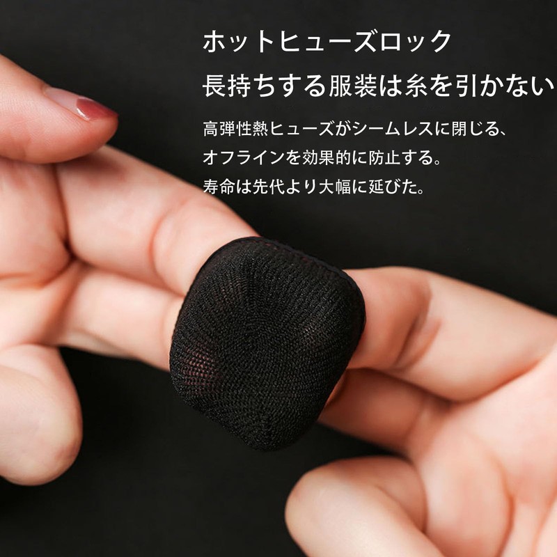FamGift Gaming Finger Sacks Anti-slip Ultra Sensitive Ultra Thin Silver