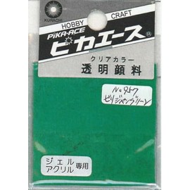 Pika Ace Nail Powder Color Powder Transparent Pigment #957 Villijan Green 2g Art Material