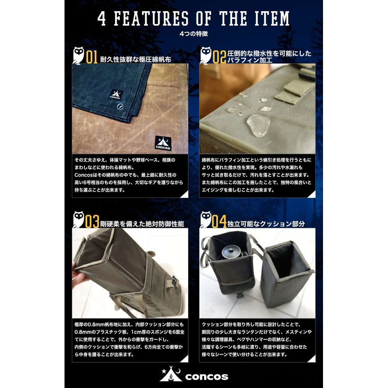 concos Lantern Case, OWL Railroad Lantern, Fuerhand, Hurricane Lantern, Lantern