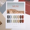 Very Good Nail Muse Fall Collection Single Item / 베리굿네일
