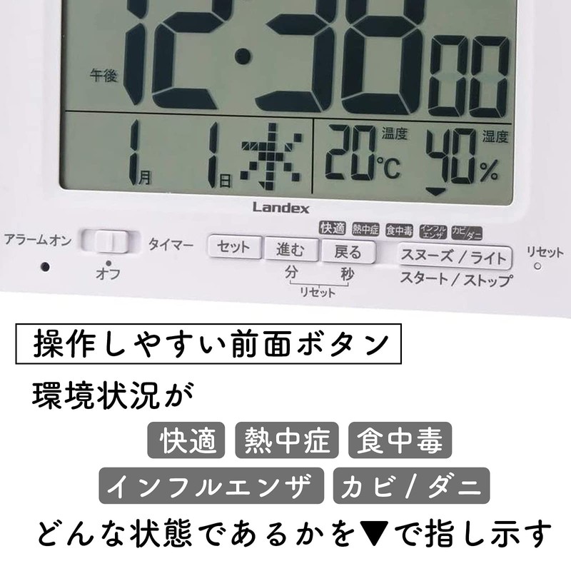 LANDEX YT5278WH Alarm Clock, Radio Wave, White, Neo Plus Timer,