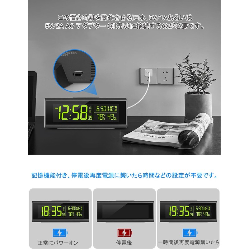 SPuRuiMaK Alarm Clock, Digital Calendar, Temperature, Humidity, Snooze Function, Dimmable,