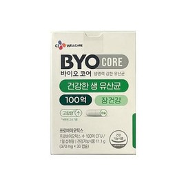CJ Wellcare 바이오코어 건강한 생 유산균 100억 370mg x 30캡슐 (AD) BioCore Healthy Live Probiotics 10 Billion 370mg x 30 Capsules (AD)