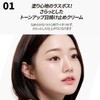 SPF 50+ PA++++ Shupong Sunscreen Cream Korean Cosmetics Natural Tone