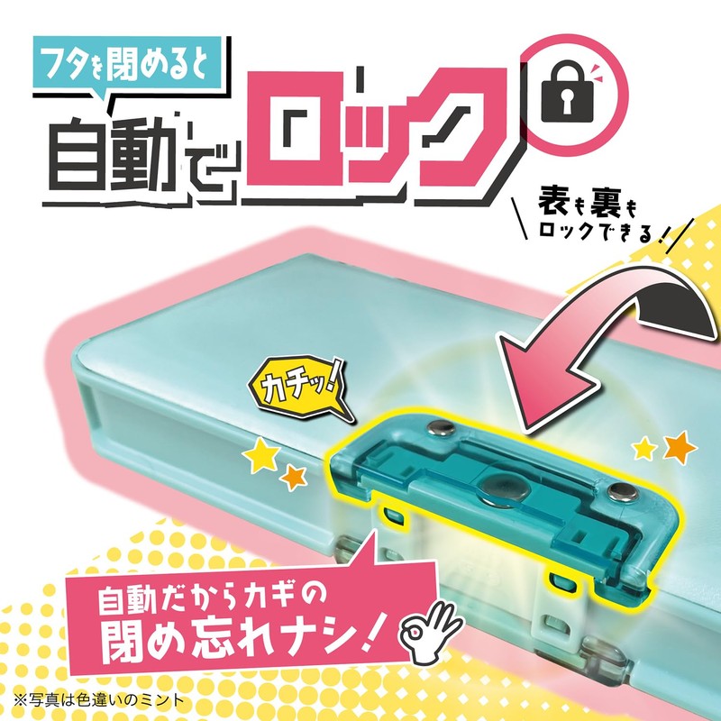 Kutsuwa CF500BK Pencil Case, Auto Lock Brush Holder, 2 Doors,