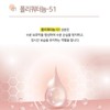 Partner company Cedam Real Lacto Red Label Vital Elasticity Soothing