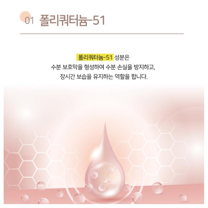 Partner company Cedam Real Lacto Red Label Vital Elasticity Soothing