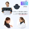 White Beauty UV Protection Cool Neck Cover with Cooling Gel,