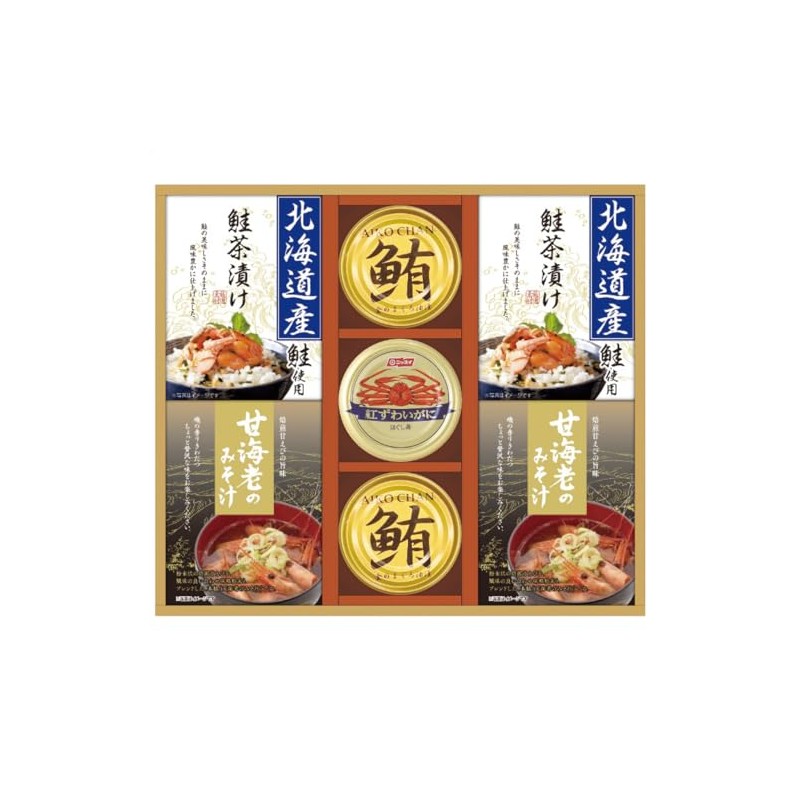 Nakakakyu CMB-50W Umi no Katsu Assortment