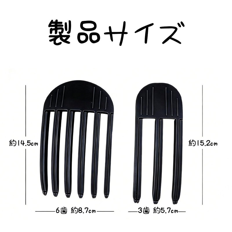 FsGrg 根元ボリュームアップクリップ ヘアクリップ 根元ボリューム 櫛型デザイン 3 本歯 6 本歯 2