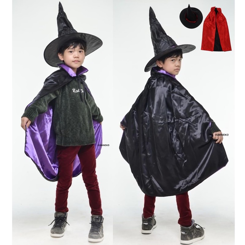 Umineko Pumpkin Parade Halloween Costume, Costume, Costume, Boys, 2-Piece Set,