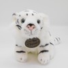 Aurora World Plush New Classic White Tiger Small