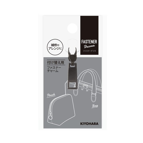 KIYOHARA FDC-03 Zipper Decora Metal Charm, Square Type, Small, W8mm x H35.5mm, BN Black Nickel