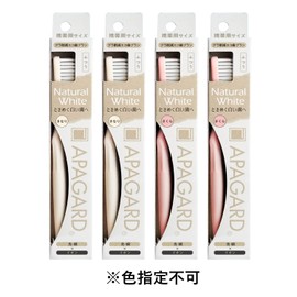 アパガード(APAGARD) アパガードeco歯ブラシS 4本セット ふつう イオン 先細 抗菌 プラ削減 替え用 ※色指定不可