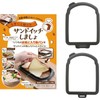 Ernest A-77704 Bread Slicer (Can Slice 5-Slice and 6-Slice Breads