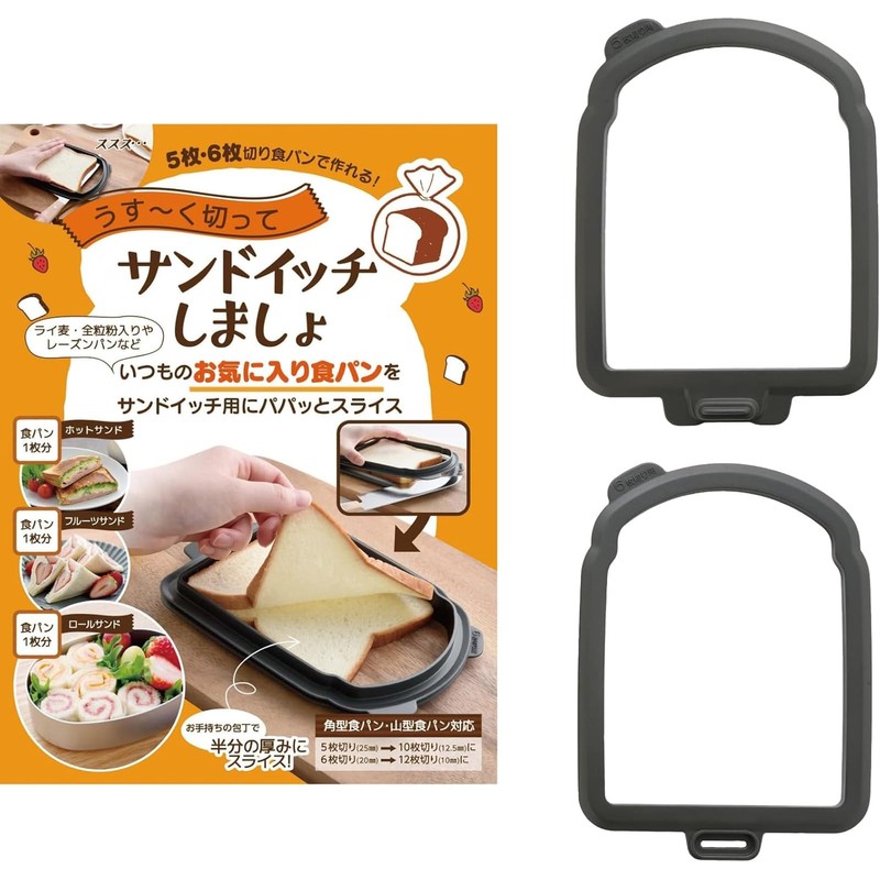 Ernest A-77704 Bread Slicer (Can Slice 5-Slice and 6-Slice Breads