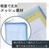Reimei Fujii Contact Bag Mesh Contact Bag with Gusset Blue