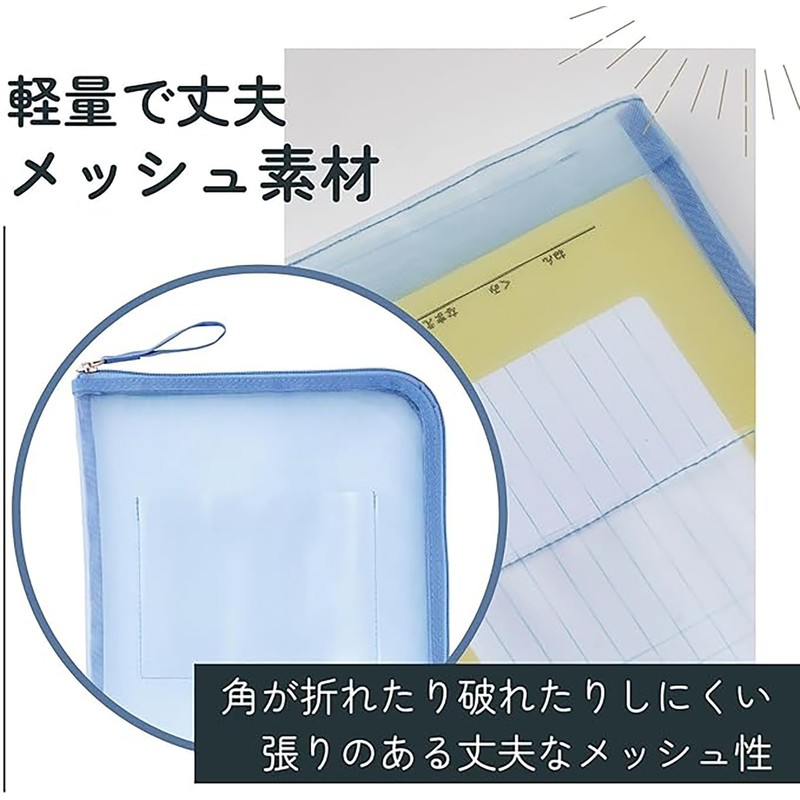 Reimei Fujii Contact Bag Mesh Contact Bag with Gusset Blue