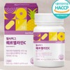 Quermeline C Premium Quercetin Bromelain 3ea / 퀘르멜라인c 프리미엄퀘르세틴 브로멜라인
