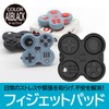 ENN LLC Fidget Pad Stress Relief Toy (All Black)