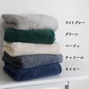 Muko Towel Towel Blanket, Single, Thick, Textured, Fluffy, 100% Cotton,