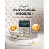 장용성 캡슐 프리미엄 저온 초임계 알티지 오메가3 solutex 약 2개월분